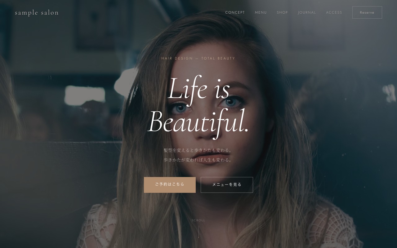 美容室向けホームページ制作例